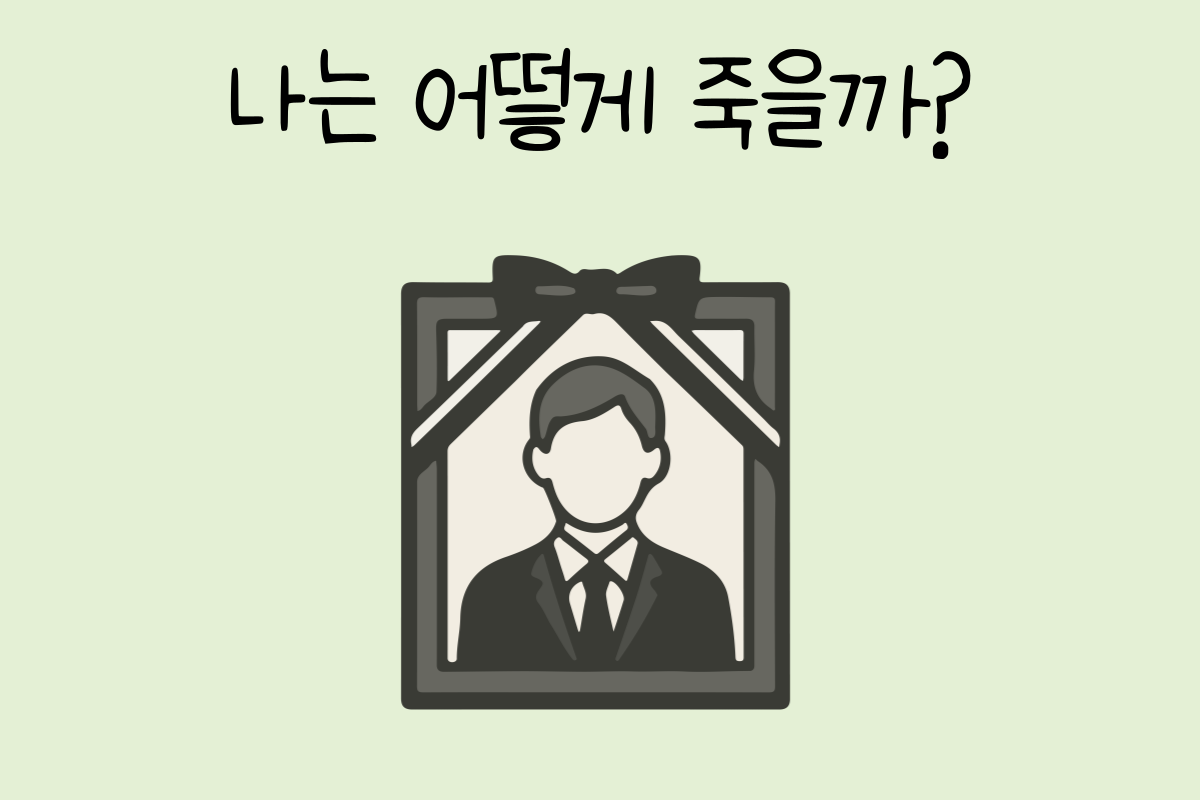 룰렛 이미지