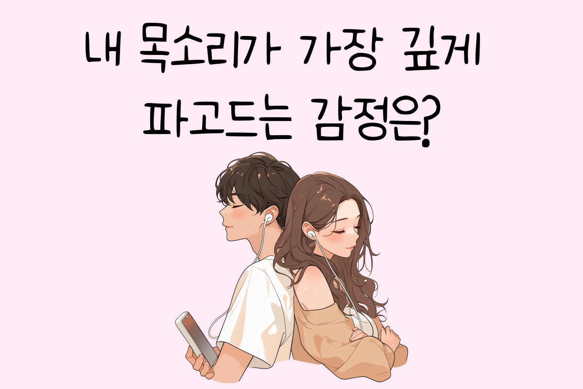 일상 테스트