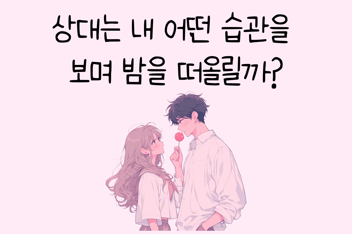 일상 테스트