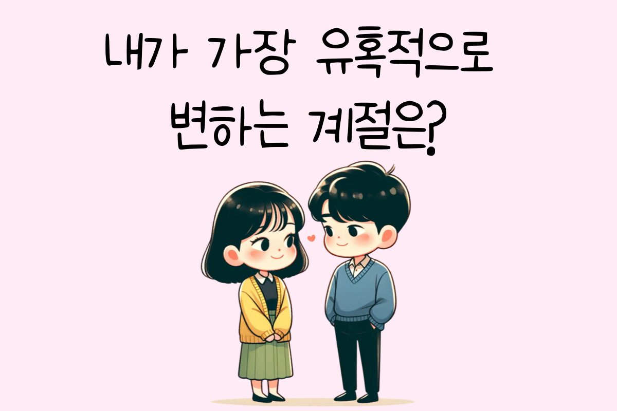 일상 테스트