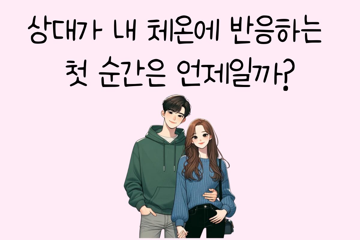 일상 테스트