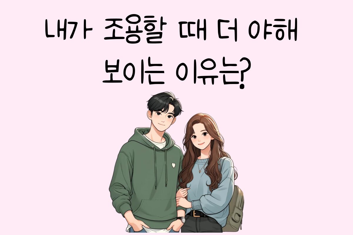 일상 테스트