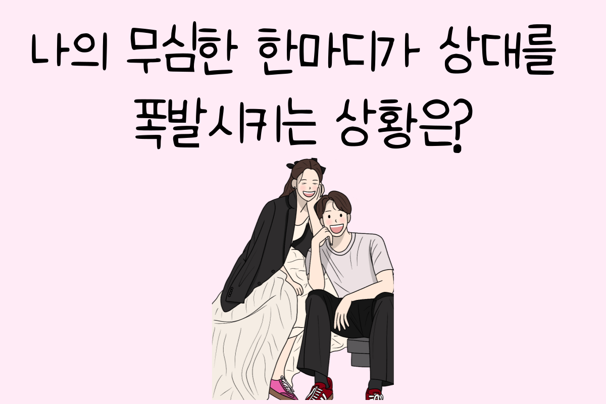 일상 테스트