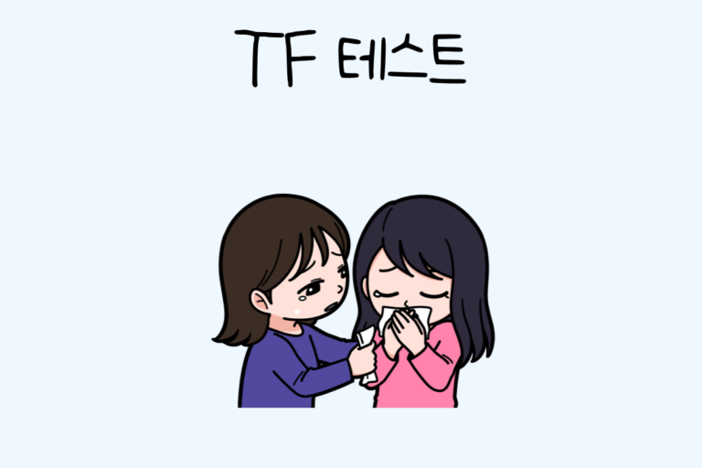 TF 테스트 – 창작 게시판