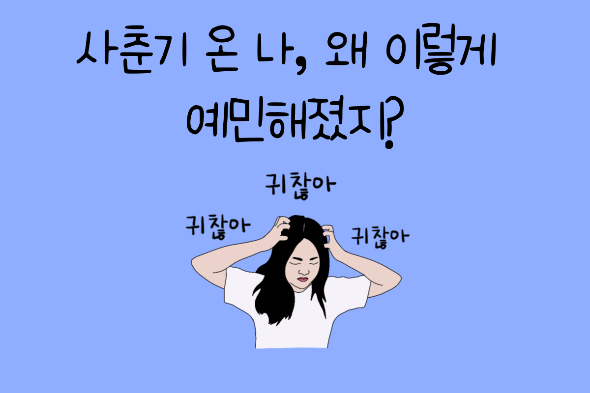 일상 테스트