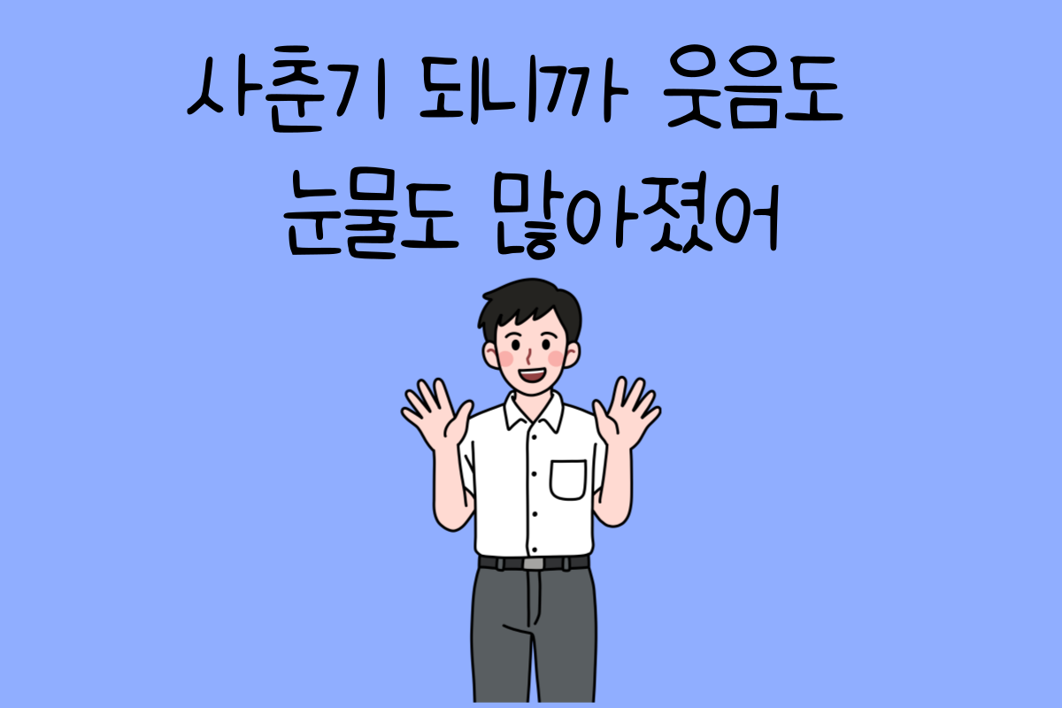 일상 테스트