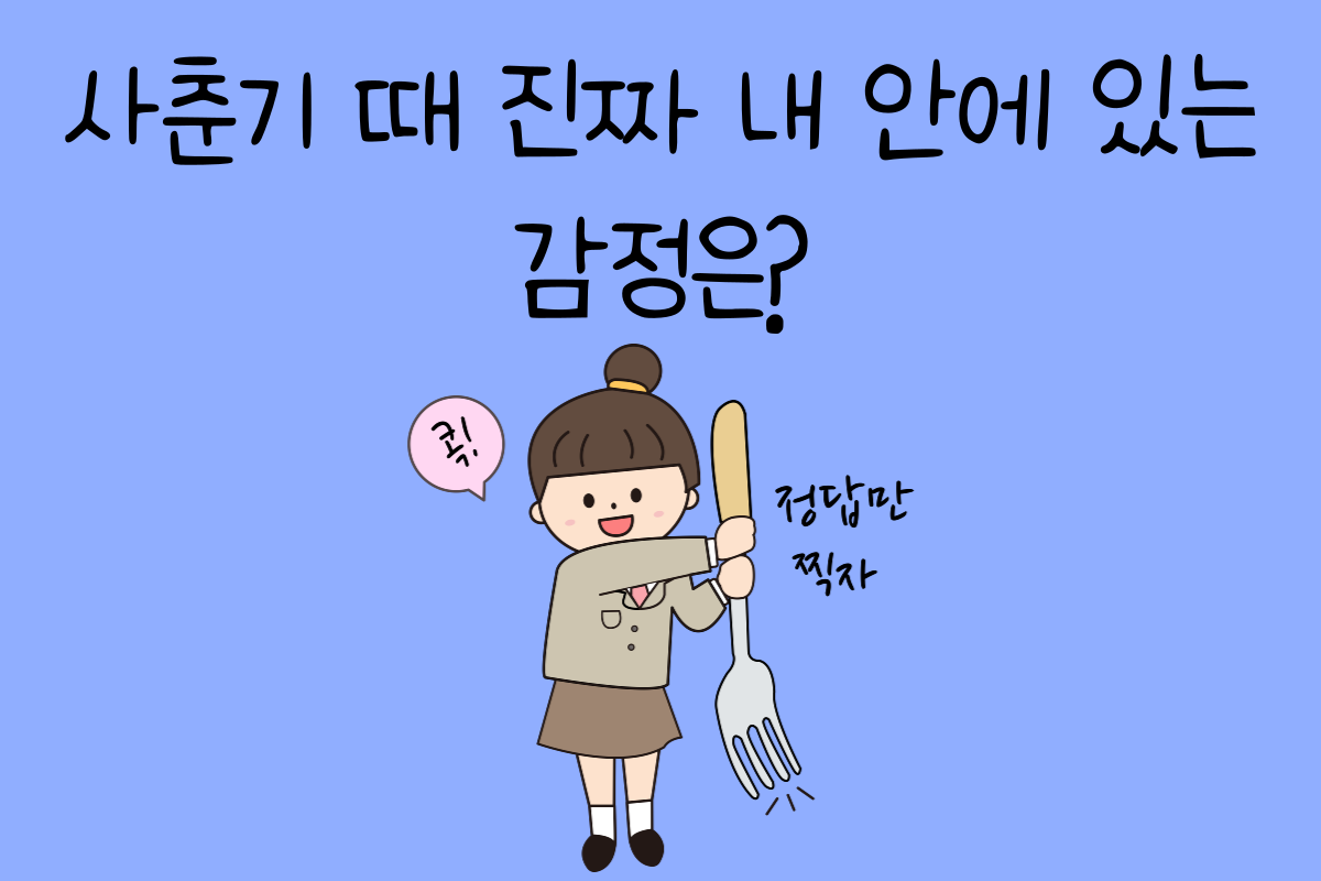 일상 테스트