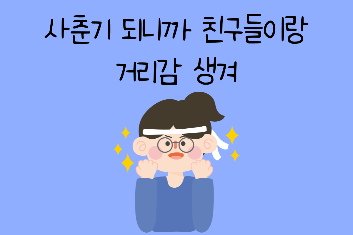 일상 테스트