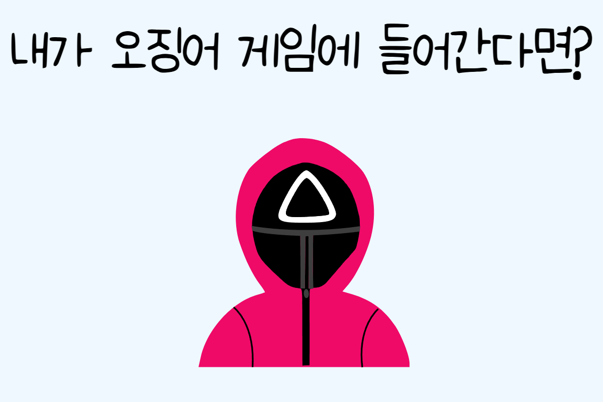 일상 테스트