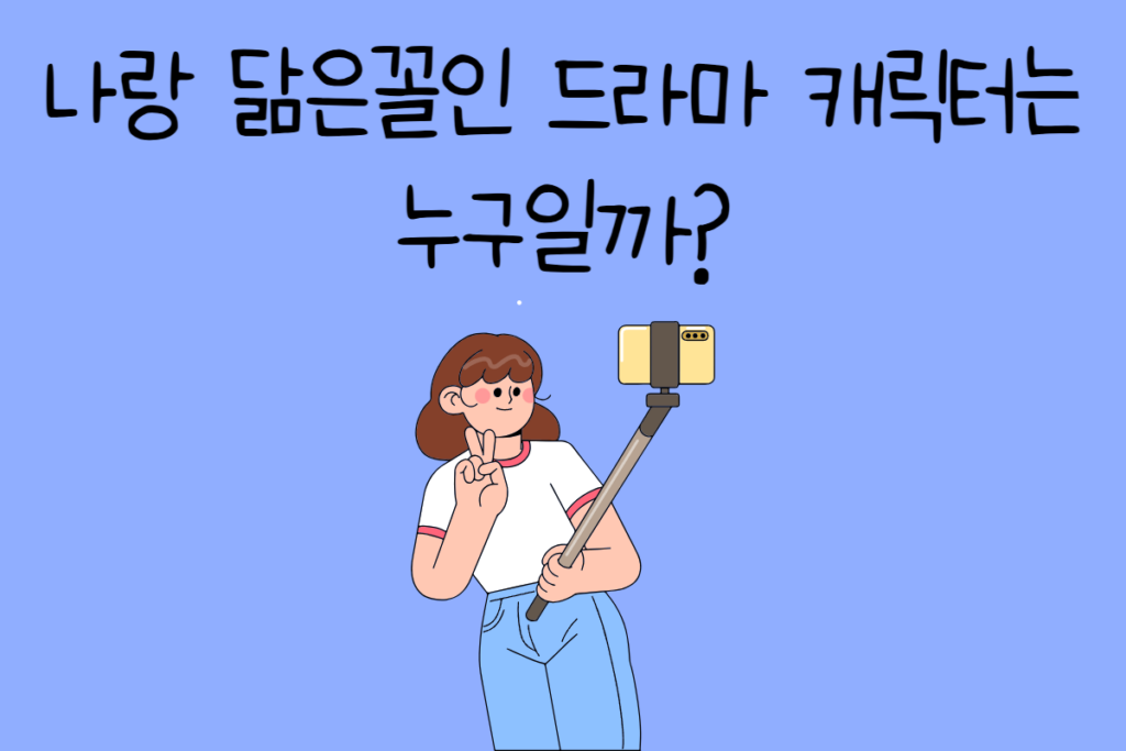 일상 테스트