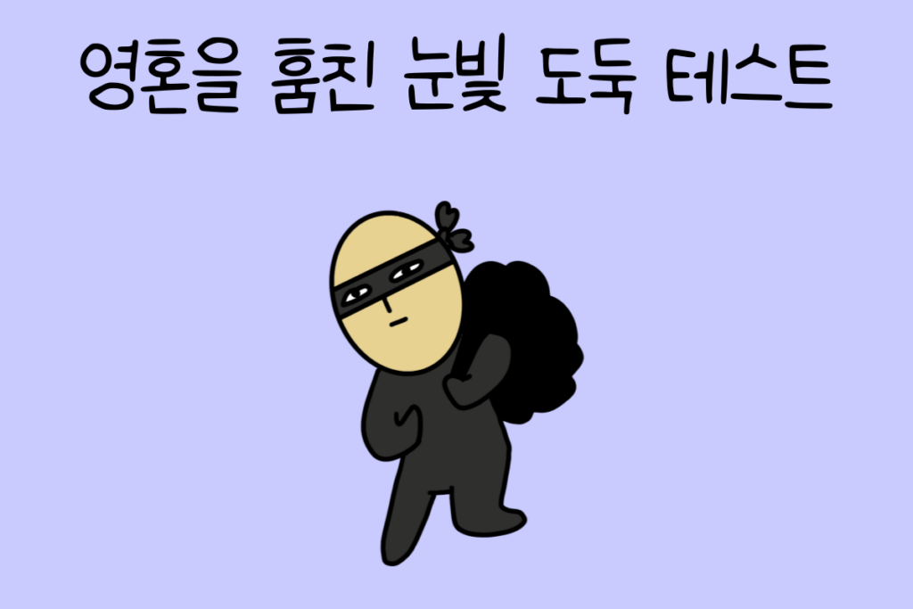 일상 테스트