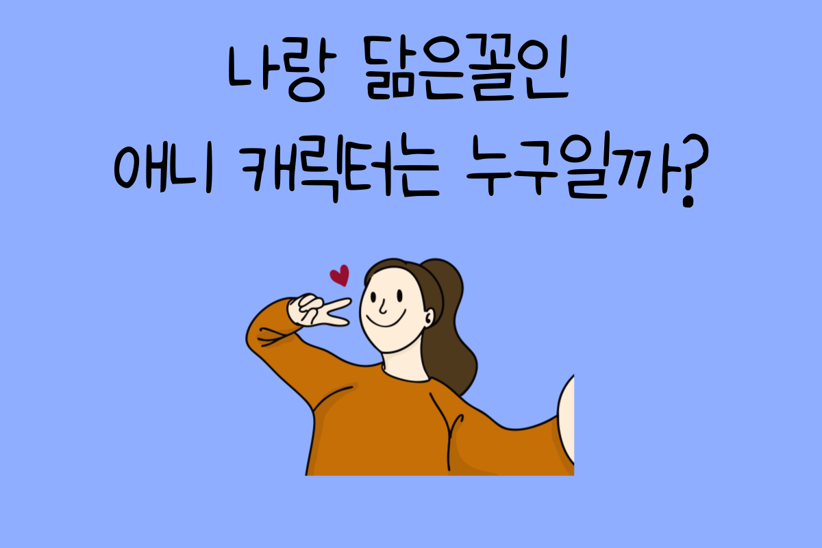 일상 테스트