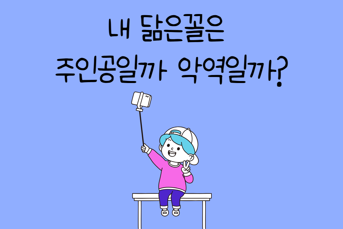 일상 테스트