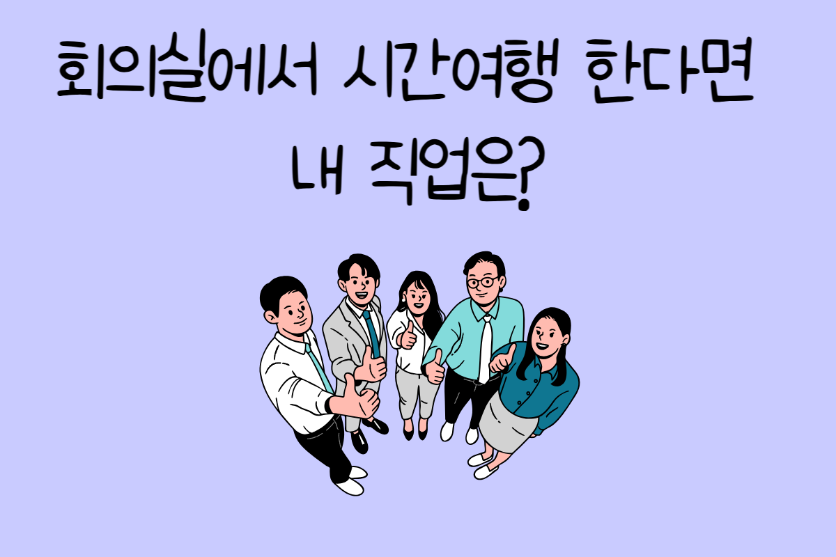 일상 테스트