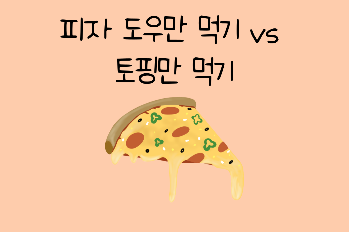일상 테스트