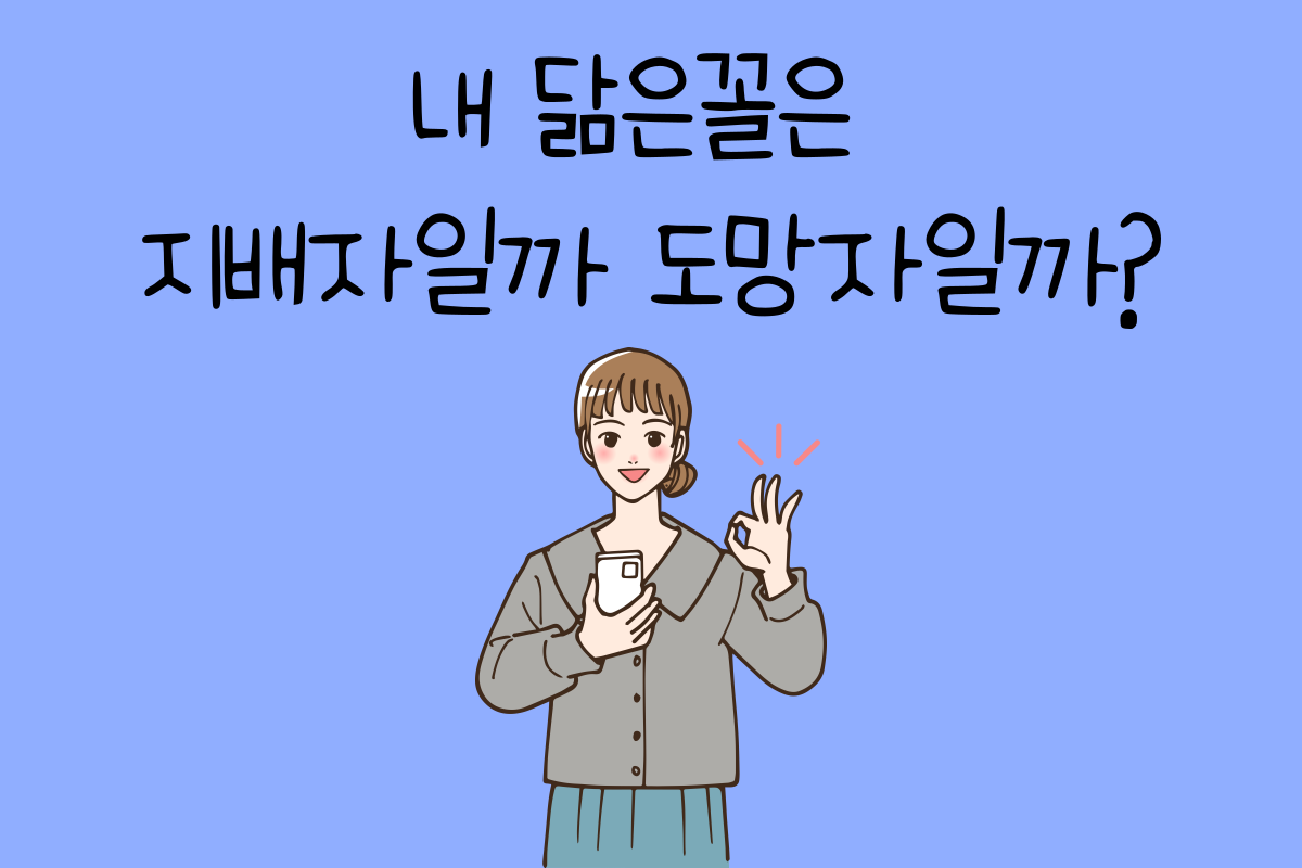 일상 테스트