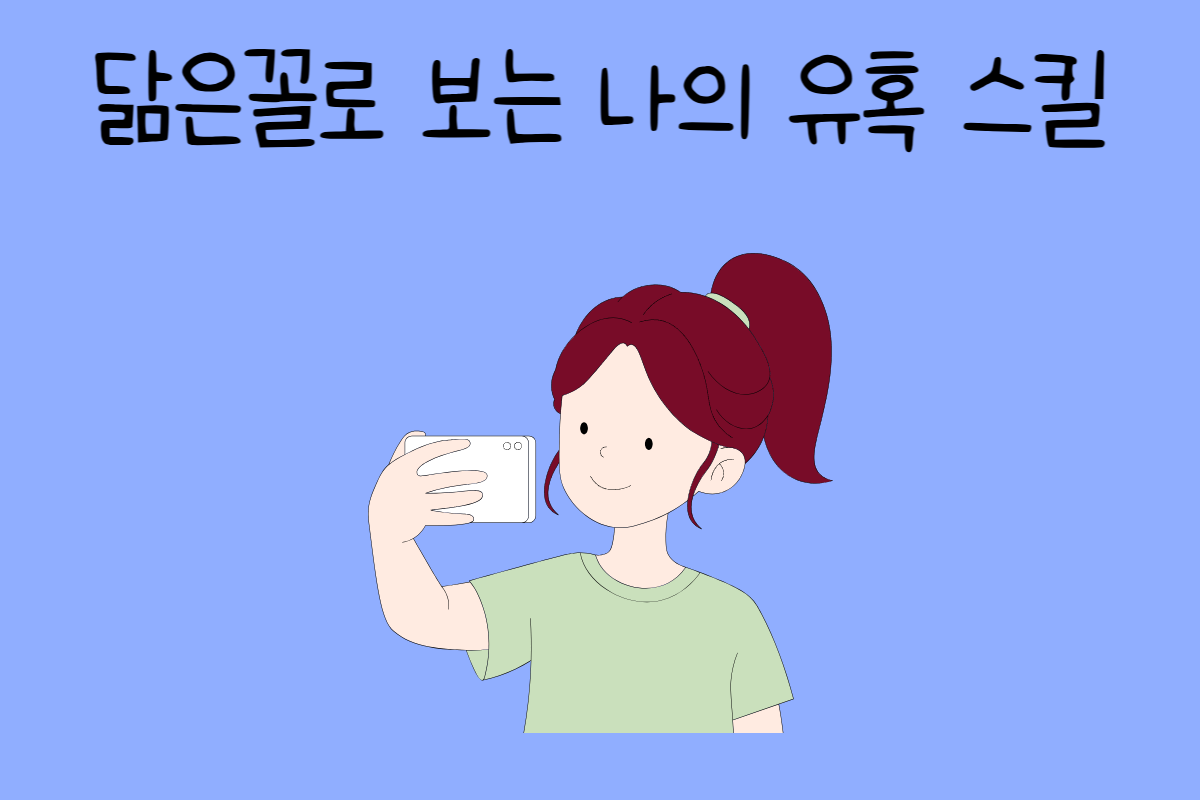 일상 테스트