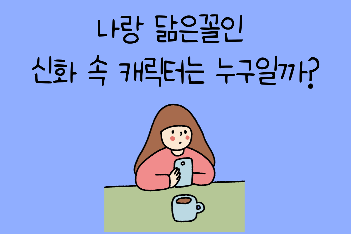 일상 테스트