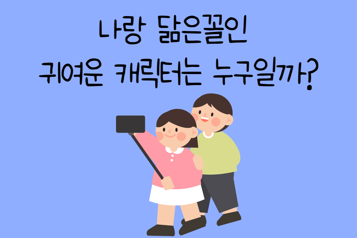 일상 테스트