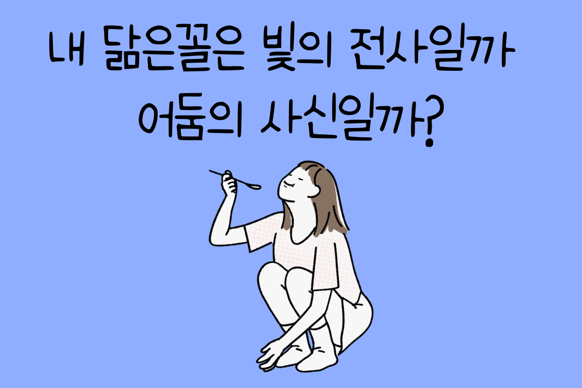 일상 테스트