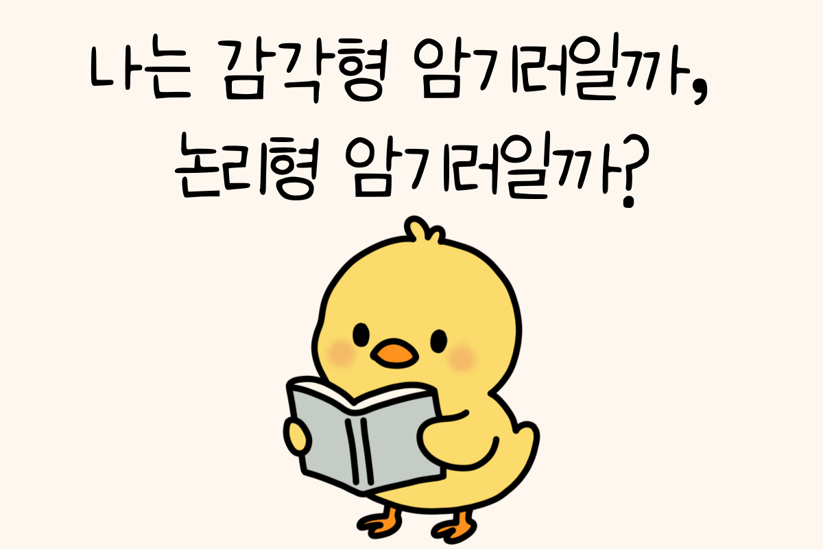 일상 테스트