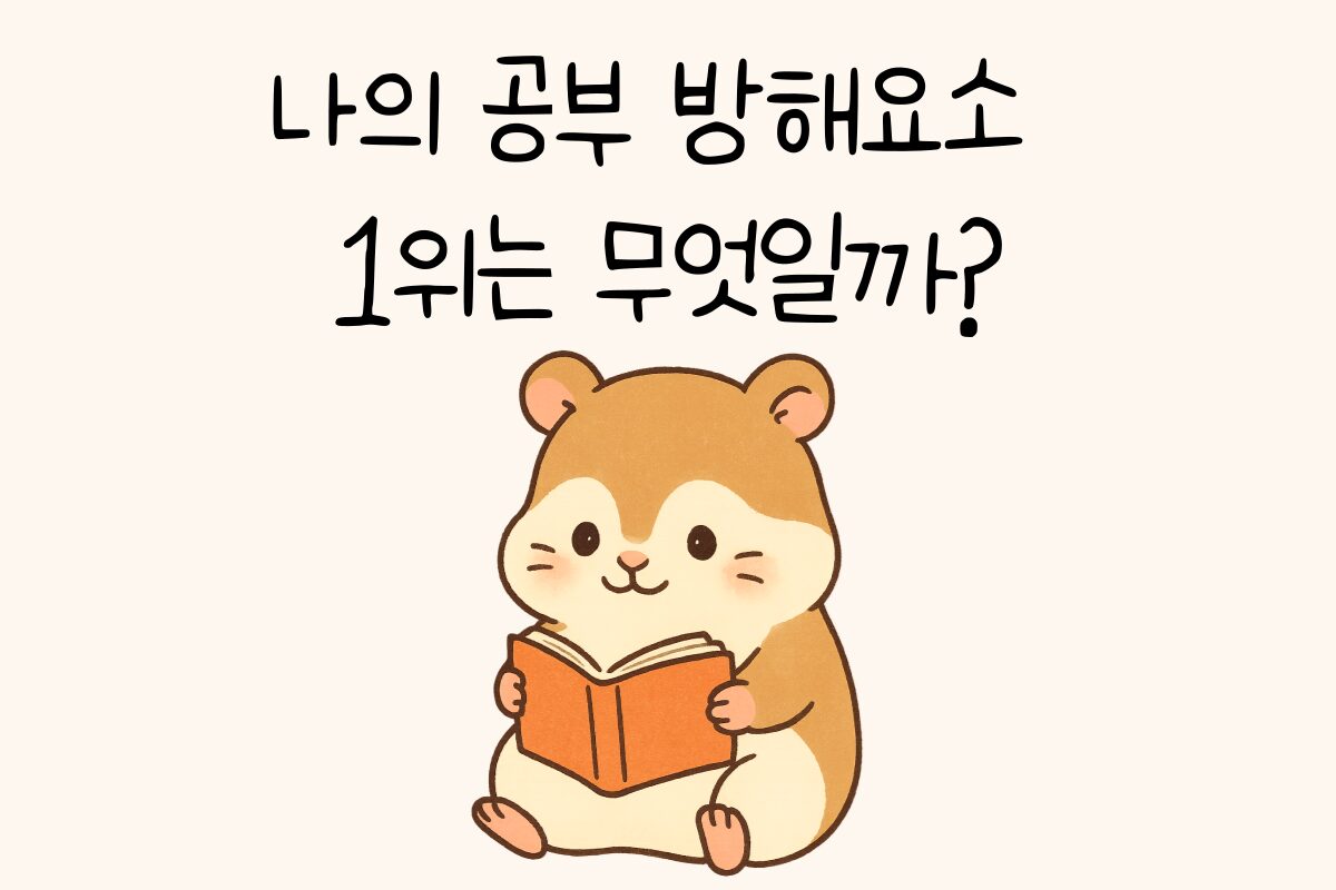 일상 테스트