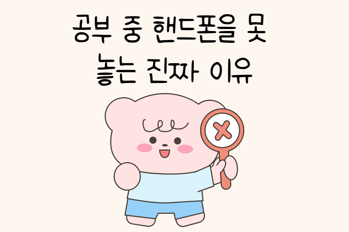 일상 테스트
