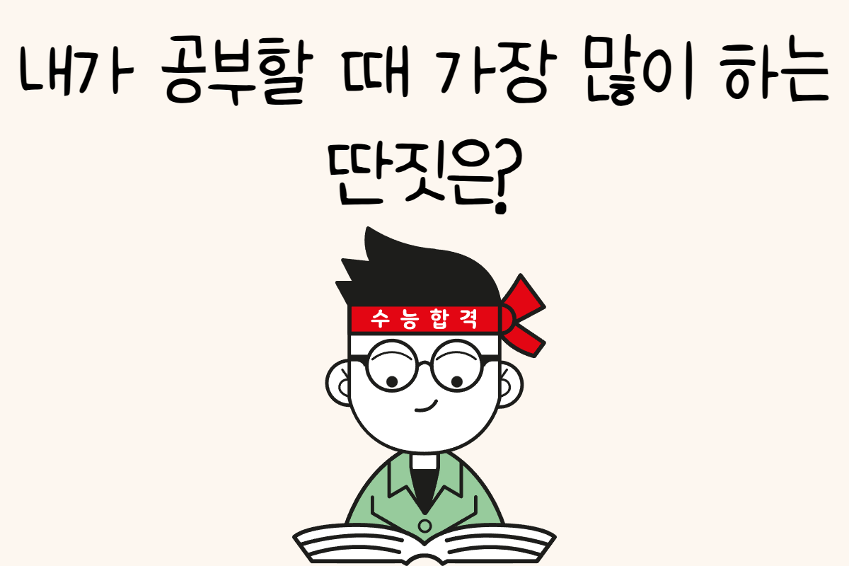 일상 테스트