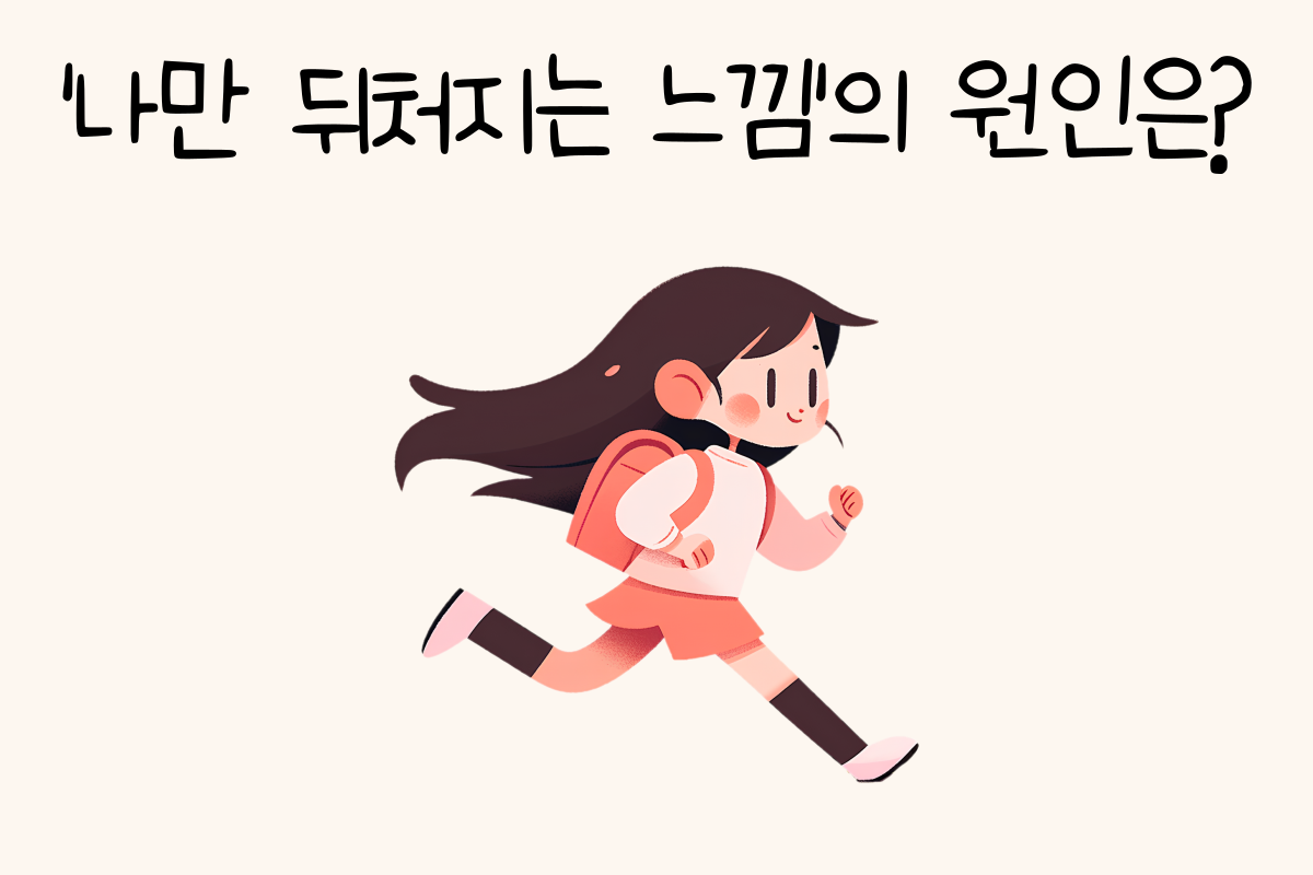 일상 테스트