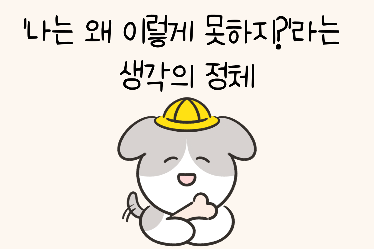 일상 테스트