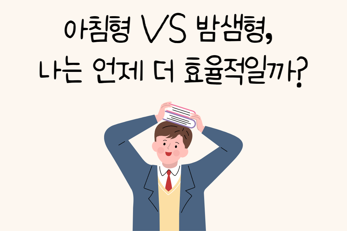일상 테스트