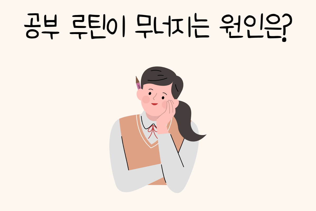 일상 테스트