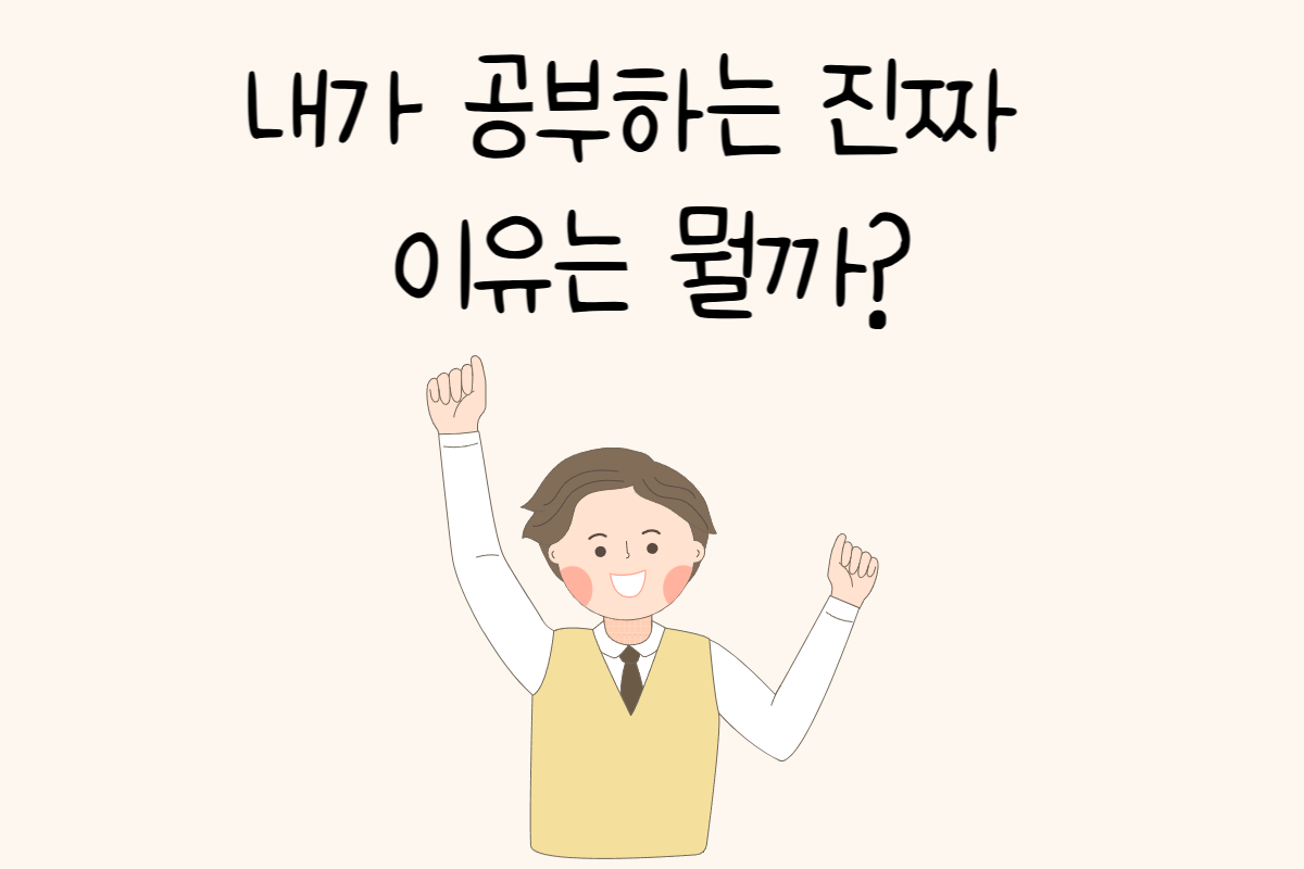 일상 테스트