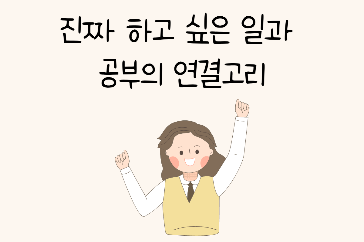 일상 테스트