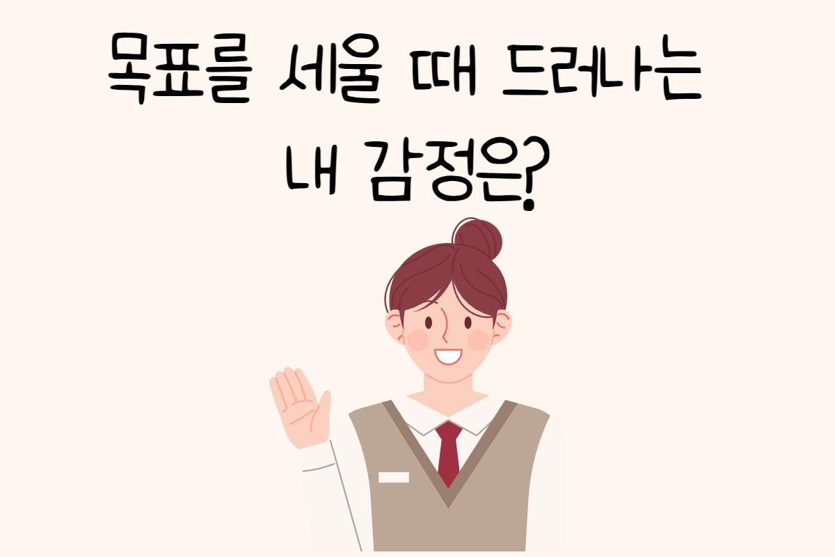 일상 테스트