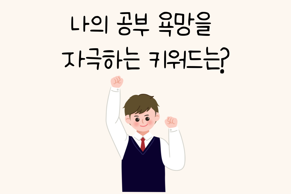 일상 테스트