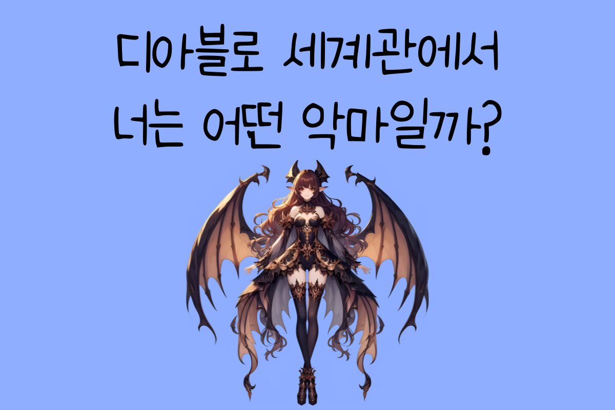 일상 테스트