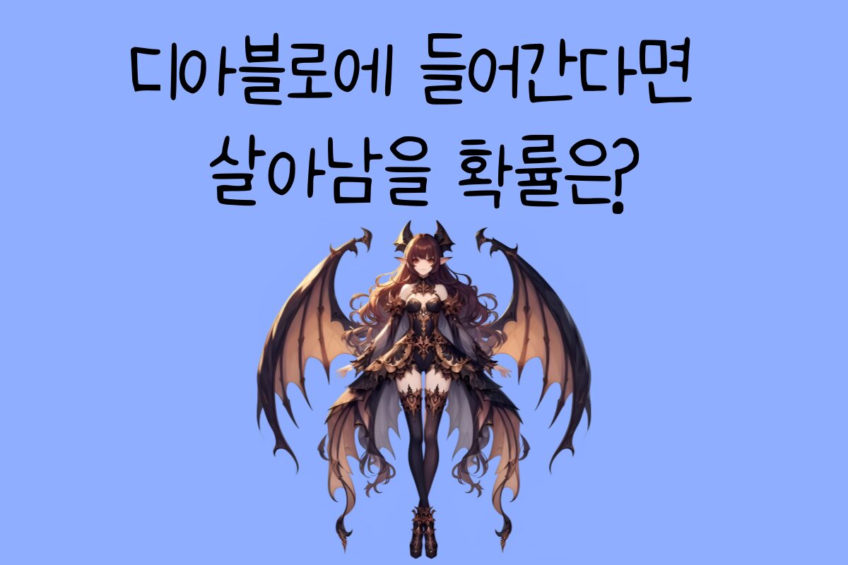 일상 테스트