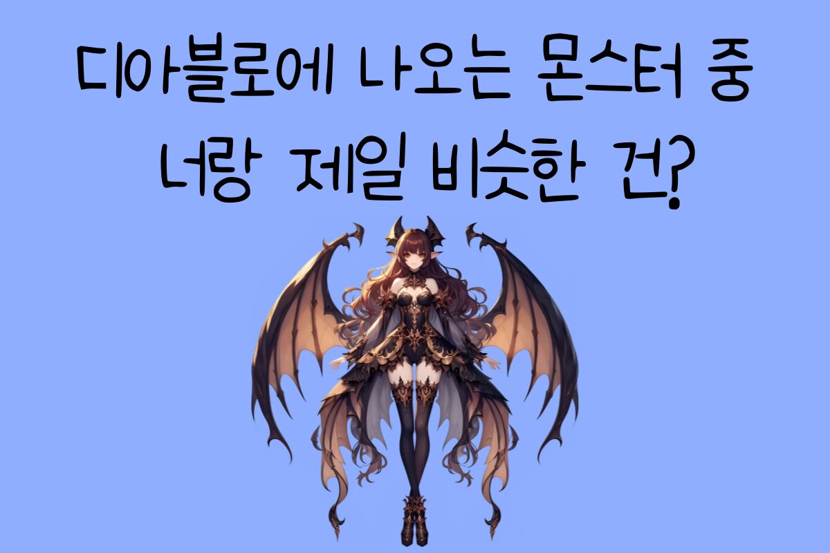 일상 테스트