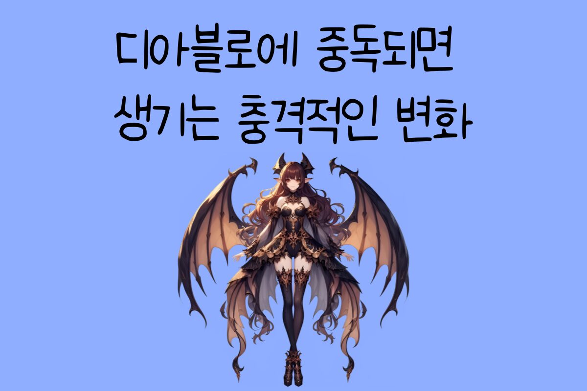 일상 테스트