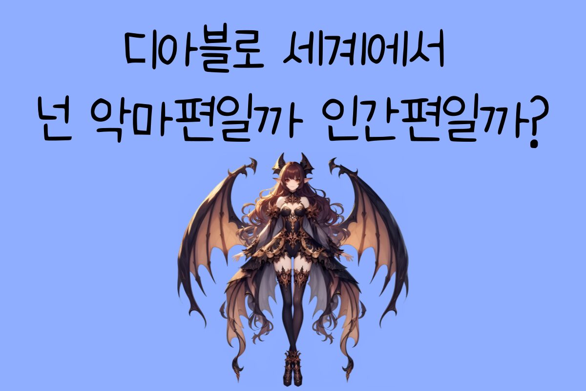 일상 테스트