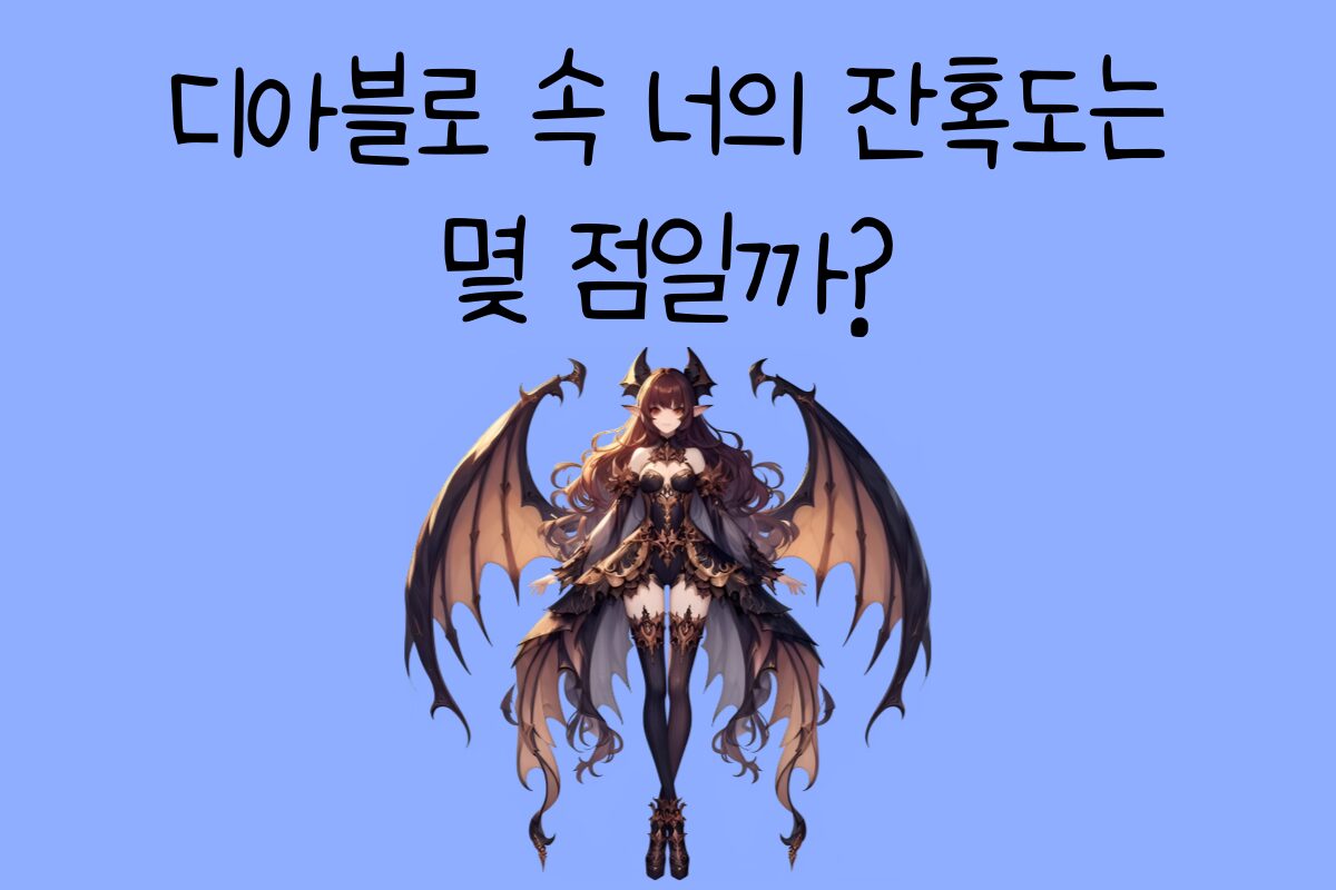 일상 테스트