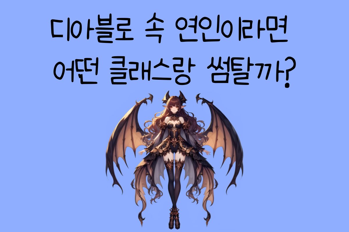 일상 테스트