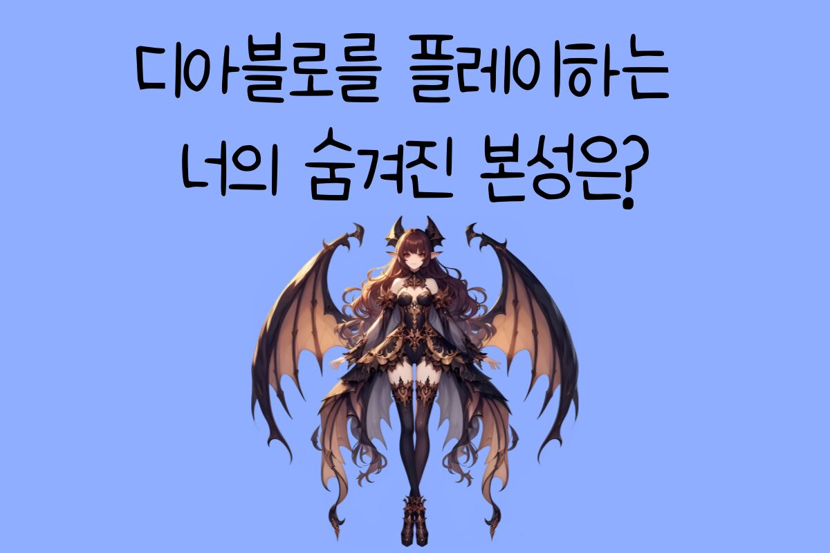 일상 테스트