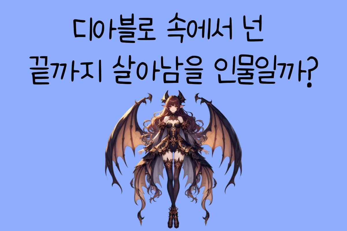 일상 테스트