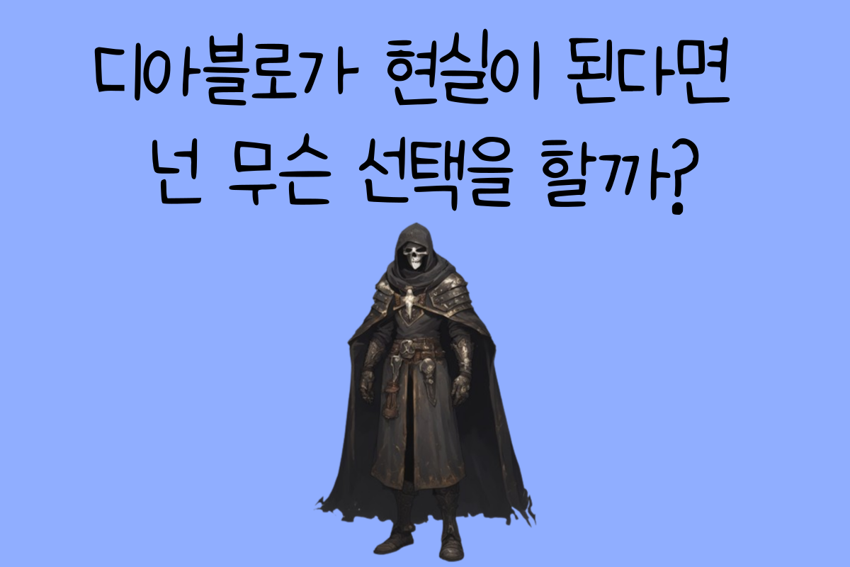 일상 테스트