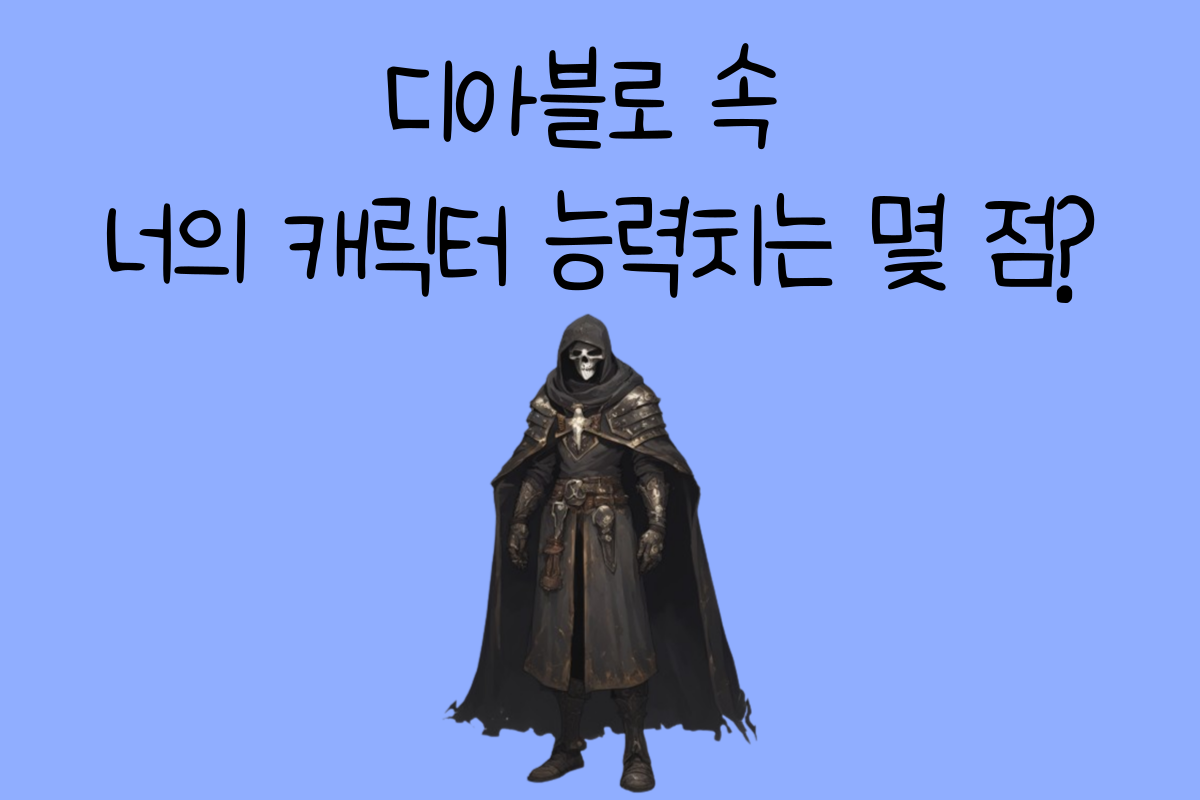 일상 테스트