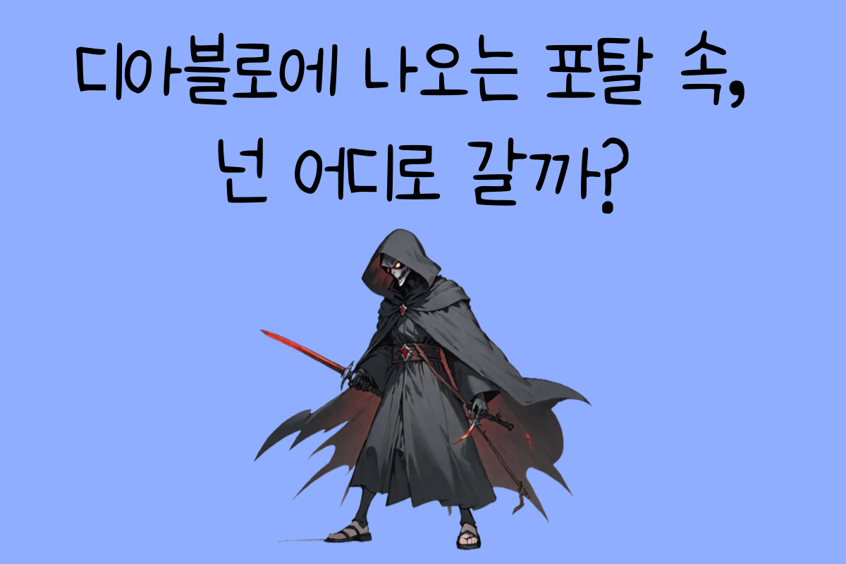 일상 테스트