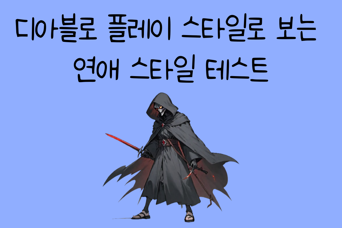 일상 테스트
