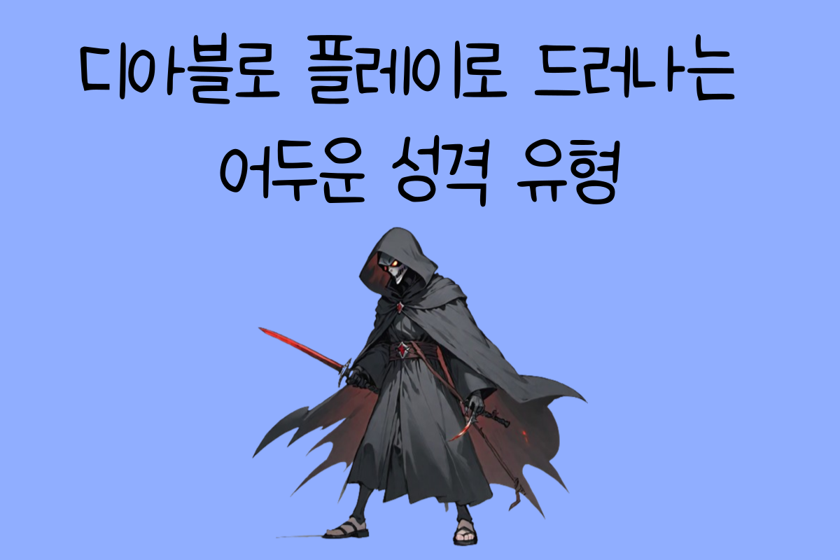 일상 테스트